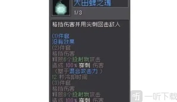 元气骑士前传忍者羁绊详解