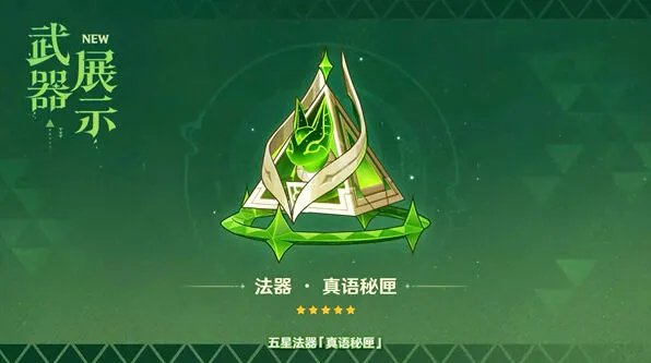 原神芙尔