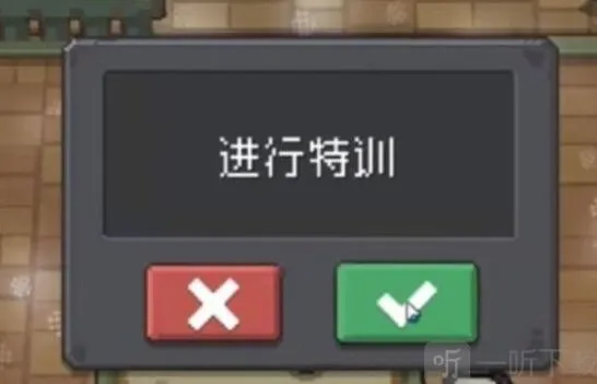 元气骑士前传小骑士套获得方法全攻略