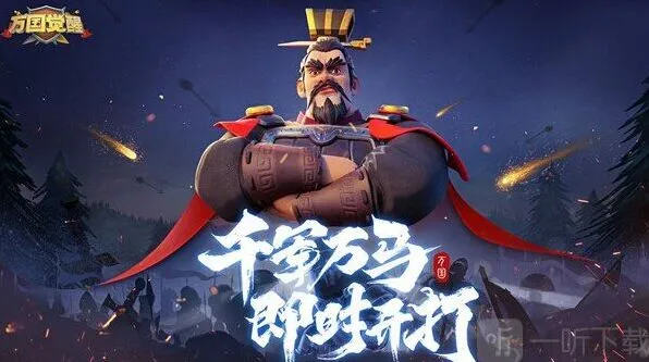 《军团》争分夺秒刷怪攻略