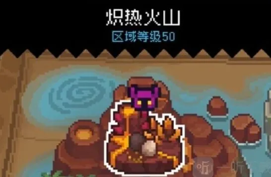 元气骑士前传劫火面罩具体获得方法