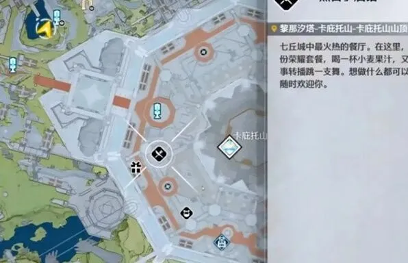 《鸣潮》大世界常驻新增角色点位分享 2.7版本