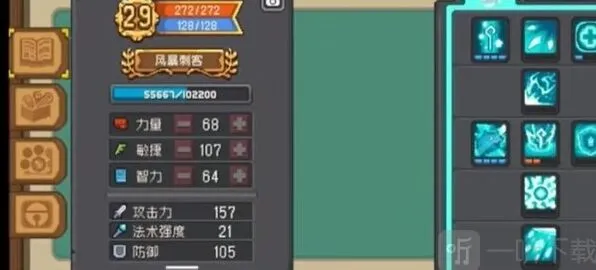 元气骑士和什么