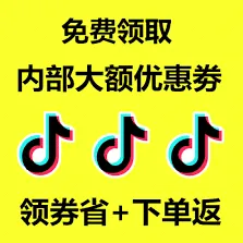 oppo商城如何领取优惠券全步骤