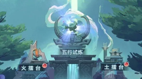 异常5月五行斗法活动指南攻略