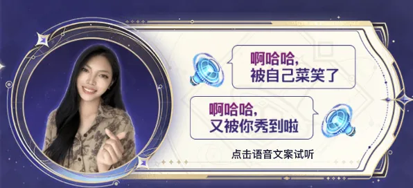 《王者荣耀》：李玉玲语音包获得方法详解