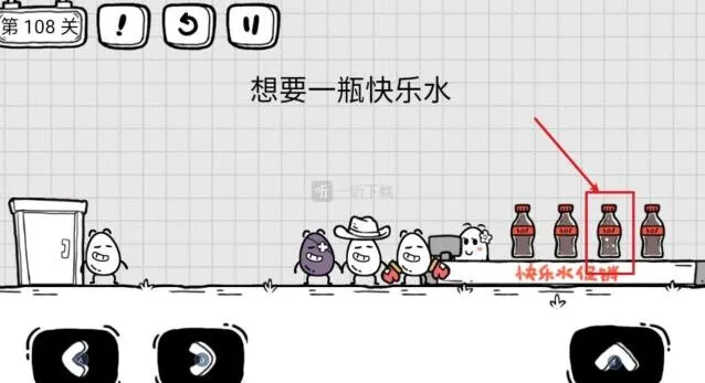 茶叶蛋大冒险想要一瓶快乐水详细教程