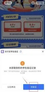 《微信》海底捞学生证领取优惠券技巧分享