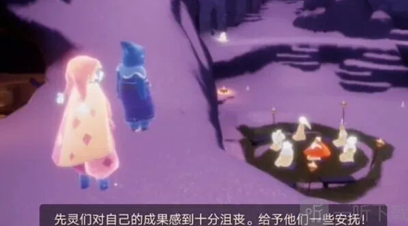 光遇演季
