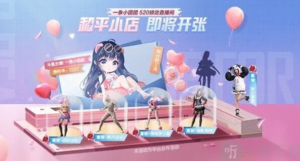 《一路》和平精英独舞天鹅套装鉴赏与细节评价完整流程