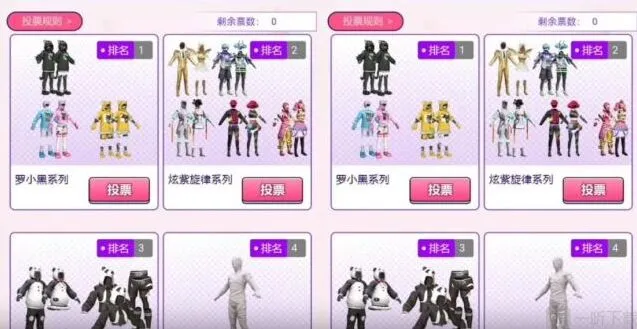 和平精英2022年520返场皮肤教程