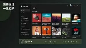 汽水音乐对比网易云音乐哪个更好用步骤