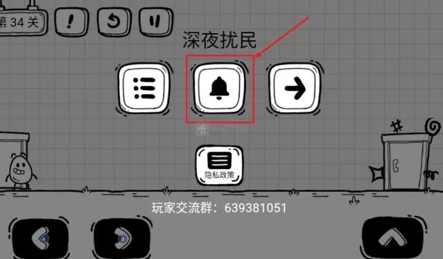 茶叶蛋大冒险深夜扰民攻略详解