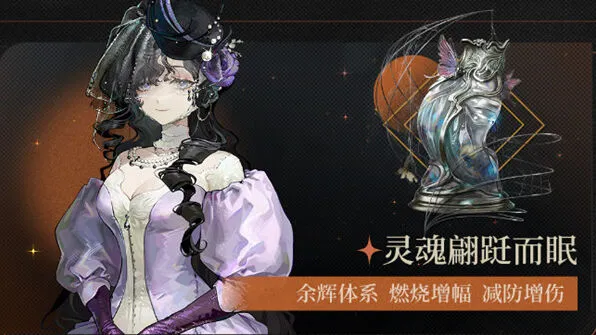 重返未来1999天使娜娜狂想增幅效果一览