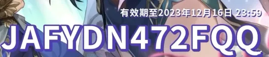 崩坏星穹铁道星穹