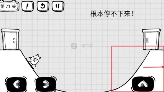 茶叶蛋大冒险根本停不下来怎么过 第71关指南