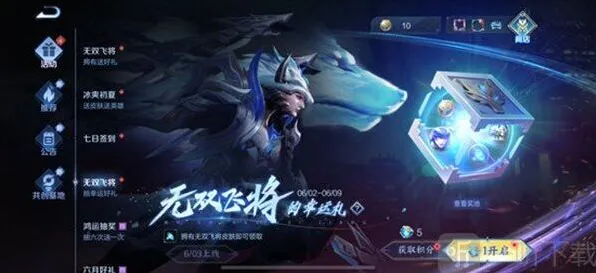 王者荣耀对抗