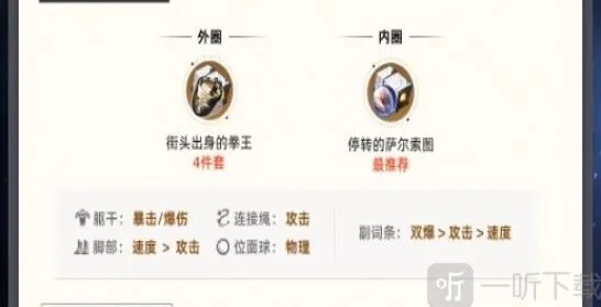 崩坏星穹铁道崩坏