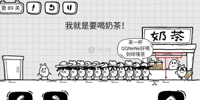 就是要喝奶茶：茶叶蛋大冒险攻略