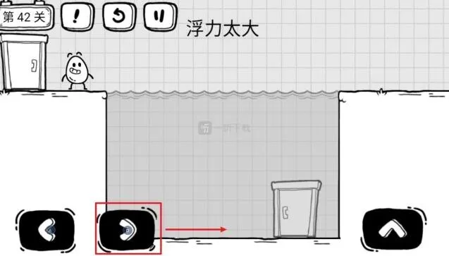 茶叶蛋大冒险浮力太大怎么过 第42关放水详解