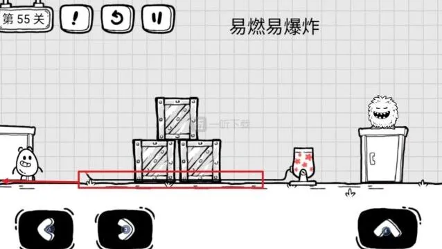 茶叶蛋大冒险易燃易爆炸
