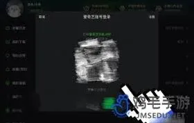 《爱奇艺》扫码登录别人的会员操作指南