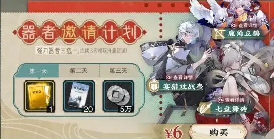 物华弥新物华