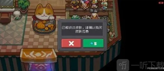 元气骑士前传