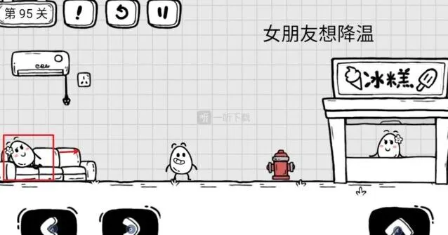 茶叶蛋大冒险-为女朋友降温攻略