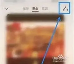 微信歌曲