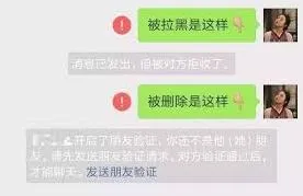 《微信》判断是否被对方拉黑技巧教程