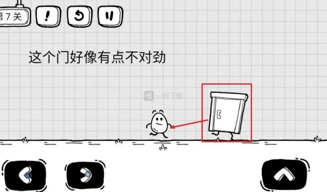 《茶叶蛋大冒险》第七关这个门有点不对劲全攻略