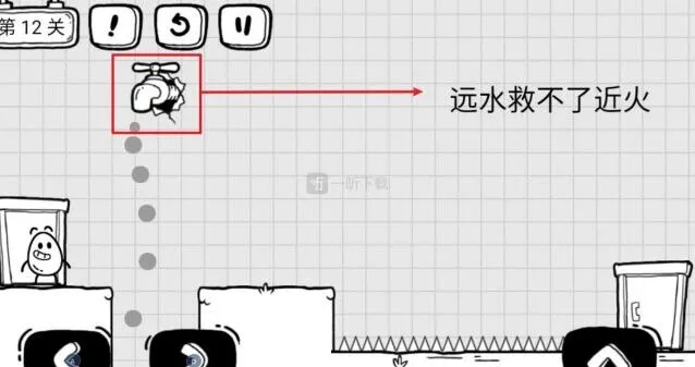 茶叶蛋大冒险远水救不了近火视频攻略