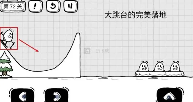 茶叶蛋大冒险第72关攻略之 大跳台的完美落地
