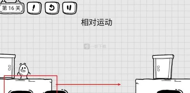 茶叶蛋大冒险第十六关攻略 相对运动详解指南