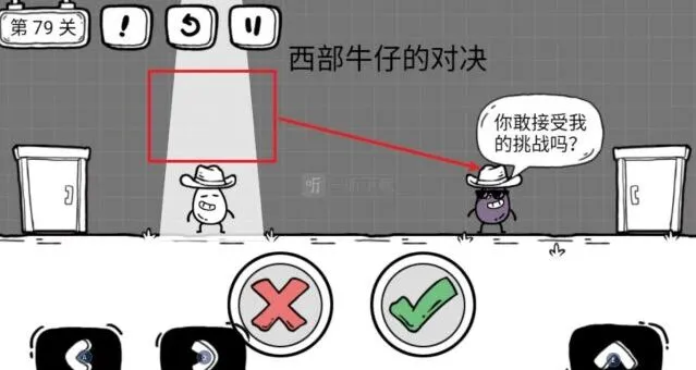 茶叶蛋大冒险西部牛仔的对决全指南