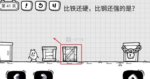 茶叶蛋大冒险第41关怎么过关比铁还硬比钢还强的是什么视频攻略