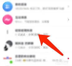 《抖音》私信内容一键清除最全教程