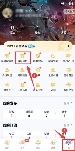 李玉玲语音包：王者荣耀获得教程