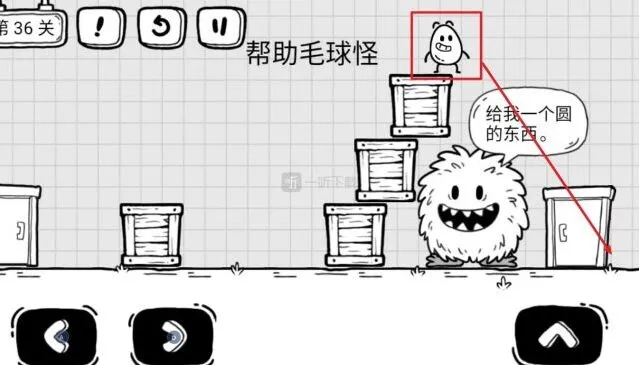 茶叶蛋大冒险帮助毛球怪速通指南