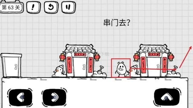 茶叶蛋大冒险串门去攻略分享