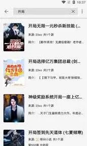 《微信》青鸟阅读使用方法教程