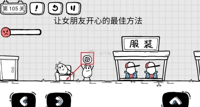 茶叶蛋大冒险让女朋友开心的最佳方法闯关攻略