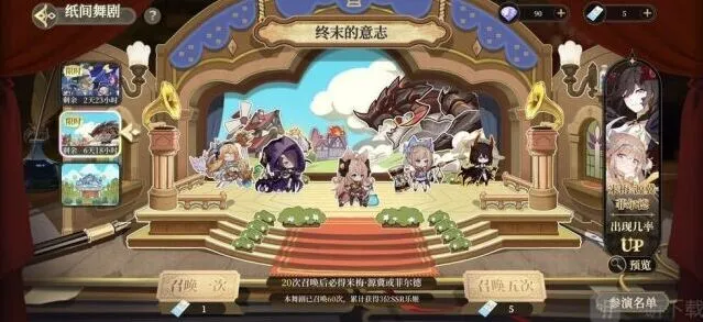 炉石传说抽选
