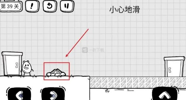茶叶蛋大冒险第39关小心地滑详细指南