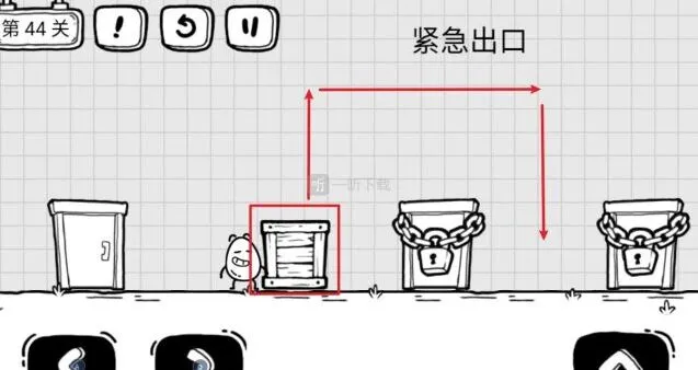 茶叶蛋大冒险第44关紧急出口方法