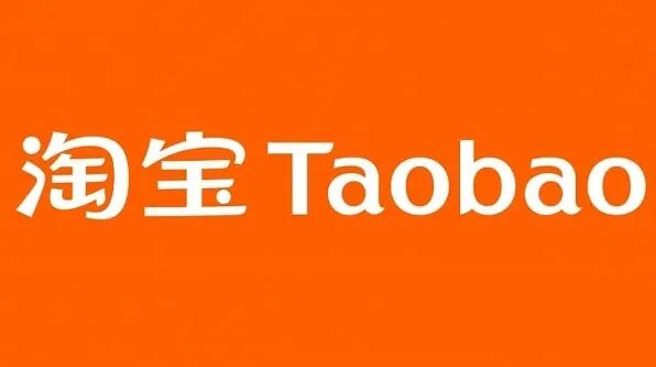 密室逃脱淘宝免单