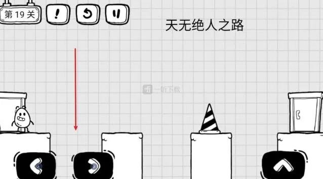 茶叶蛋大冒险天无绝人之路攻略分享