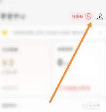 微信小店