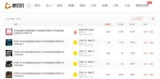 《抖音》：金币奖励减少实用技巧